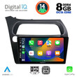 DIGITAL IQ BXF 7189_CPA (9inc) MULTIMEDIA TABLET for HONDA CIVIC 3D-5D mod. 2006-2012