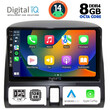 DIGITAL IQ BXF 7196_CPA CLIMA (9inc) MULTIMEDIA TABLET for HONDA CRV mod. 1996-2006