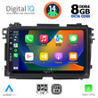 DIGITAL IQ BXF 7201_CPA (9inc) MULTIMEDIA TABLET for HONDA HRV mod. 2015-2021