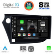 DIGITAL IQ BXF 7205_CPA (9inc) MULTIMEDIA TABLET for HONDA INSIGHT mod. 2009-2014