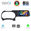 DIGITAL IQ BXF 7225_CPA (9inc) MULTIMEDIA TABLET for HYUNDAI i10 mod. 2020>
