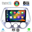 DIGITAL IQ BXF 7227_CPA A/C (9inc) MULTIMEDIA TABLET for HYUNDAI i20 mod. 2008-2012