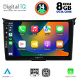 DIGITAL IQ BXF 7232_CPA (9inc) MULTIMEDIA TABLET for HYUNDAI i30  mod. 2012-2017