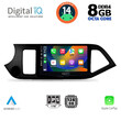 DIGITAL IQ BXF 7308_CPA (9inc) MULTIMEDIA TABLET for KIA PICANTO mod. 2011-2017