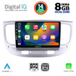 DIGITAL IQ BXF 7313_CPA (9inc) MULTIMEDIA TABLET for KIA RIO mod. 2005-2011