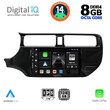 DIGITAL IQ BXF 7314_CPA (9inc) MULTIMEDIA TABLET for KIA RIO mod. 2012-2015