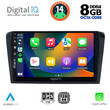 DIGITAL IQ BXF 7365_CPA (9inc) MULTIMEDIA TABLET for MAZDA 3 mod. 2003-2008