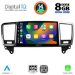 DIGITAL IQ BXF 7415_CPA (9inc) MULTIMEDIA TABLET for MERCEDES ML (W166) – GL (X166) mod. 2011-2019