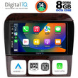 DIGITAL IQ BXF 7426_CPA (9inc) MULTIMEDIA TABLET for MERCEDES  S  W220  mod. 1998-2005