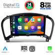 DIGITAL IQ BXF 7452_CPA (9inc) MULTIMEDIA TABLET for NISSAN JUKE mod. 2009-2020