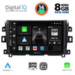 DIGITAL IQ BXF 7455_CPA (9inc) MULTIMEDIA TABLET for NISSAN NAVARA mod. 2016&gt;