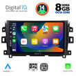 DIGITAL IQ BXF 7455_CPA (9inc) MULTIMEDIA TABLET for NISSAN NAVARA mod. 2016&gt;