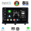 DIGITAL IQ BXF 7480_CPA (9inc) MULTIMEDIA TABLET for OPEL ANTARA mod. 2006&gt;