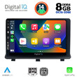 DIGITAL IQ BXF 7480_CPA (9inc) MULTIMEDIA TABLET for OPEL ANTARA mod. 2006&gt;