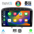 DIGITAL IQ BXF 7513_CPA (9inc) MULTIMEDIA TABLET for PEUGEOT 308 mod.2007-2012 - RCZ mod.2009-2015