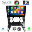 DIGITAL IQ BXF 7515_CPA CLIMA (9inc) MULTIMEDIA TABLET for PEUGEOT 3008 mod. 2008-2016 με CLIMA