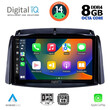 DIGITAL IQ BXF 7551_CPA (9inc) MULTIMEDIA TABLET for RENAULT KOLEOS mod. 2006-2016