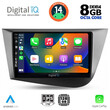DIGITAL IQ BXF 7574_CPA (9inc) MULTIMEDIA TABLET for SEAT LEON mod. 2005-2012