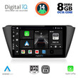 DIGITAL IQ BXF 7582_CPA (9inc) MULTIMEDIA TABLET for SKODA FABIA mod. 2015&gt;