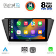 DIGITAL IQ BXF 7582_CPA (9inc) MULTIMEDIA TABLET for SKODA FABIA mod. 2015&gt;