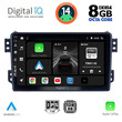 DIGITAL IQ BXF 7682_CPA (9inc) MULTIMEDIA TABLET for OPEL AGILA - SUZUKI SPLASH mod. 2008>