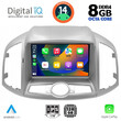 DIGITAL IQ BXF 7071_CPA (9inc) MULTIMEDIA for CHEVROLET CAPTIVA mod. 2012&gt;