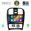 DIGITAL IQ BXF 7247_CPA (9inc) MULTIMEDIA TABLET for HYUNDAI SONATA mod. 2000-2006