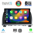 DIGITAL IQ BXF 7378_CPA (9inc) MULTIMEDIA TABLET for MAZDA 6 mod. 2012-2017