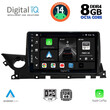 DIGITAL IQ BXF 7379B_CPA (9inc) MULTIMEDIA TABLET for MAZDA 6 mod. 2021&gt;