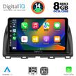 DIGITAL IQ BXF 7380_CPA (10inc) MULTIMEDIA TABLET for MAZDA  CX5 mod. 2013-2017