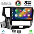 DIGITAL IQ BXF 7440_CPA (10inc) MULTIMEDIA TABLET for MITSUBISHI OUTLANDER mod. 2020-2022