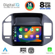 DIGITAL IQ BXF 7444_CPA (9inc) MULTIMEDIA TABLET for MITSUBISHI PAJERO mod. 1999-2006