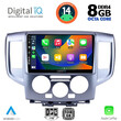 DIGITAL IQ BXF 7458_CPA (9inc) MULTIMEDIA TABLET for NISSAN NV 200 mod. 2009&gt;