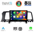DIGITAL IQ BXF 7462_CPA (9inc) MULTIMEDIA TABLET for NISSAN MURANO mod. 2007-2014