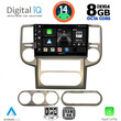 DIGITAL IQ BXF 7475_CPA (10inc) MULTIMEDIA TABLET for NISSAN XTRAIL mod. 2004-2007
