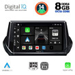 DIGITAL IQ BXF 7509_CPA (9inc) MULTIMEDIA TABLET for PEUGEOT 208 – 2008 mod. 2021&gt;