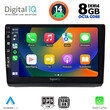 DIGITAL IQ BXF 7558_CPA (10inc) MULTIMEDIA TABLET for OPEL VIVARO – RENAULT TRAFIC - NISSAN PRIMASTAR mod. 2004-2015