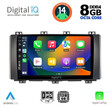 DIGITAL IQ BXF 7568_CPA (9inc) MULTIMEDIA TABLET for SEAT ATECA mod. 2017&gt;