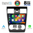 DIGITAL IQ BXF 7663_CPA (9inc) MULTIMEDIA TABLET for SUBARU FORESTER - IMPREZA - XV mod. 2013-2019