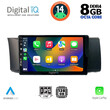DIGITAL IQ BXF 7669_CPA (9inc) MULTIMEDIA TABLET for TOYOTA GT86 - SUBARU BRZ mod. 2012&gt;