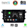 DIGITAL IQ BXF 7674_CPA (9inc) MULTIMEDIA TABLET for SUZUKI CELERIO mod. 2015>