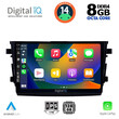 DIGITAL IQ BXF 7674_CPA (9inc) MULTIMEDIA TABLET for SUZUKI CELERIO mod. 2015>