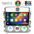 DIGITAL IQ BXF 7681_CPA (9inc) MULTIMEDIA TABLET for SUZUKI LIANA mod. 2001-2007