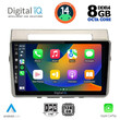 DIGITAL IQ BXF 7711_CPA (9inc) MULTIMEDIA TABLET for TOYOTA COROLLA VERSO mod. 2004-2009
