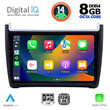 DIGITAL IQ BXF 7757_CPA (9inc) MULTIMEDIA TABLET for VW POLO mod. 2014-2017