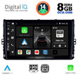 DIGITAL IQ BXF 7758_CPA (9inc) MULTIMEDIA TABLET for VW POLO – TROC – TCROSS mod. 2017&gt;