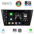 DIGITAL IQ BXF 7761_CPA (10inc) MULTIMEDIA TABLET for VW TIGUAN mod. 2016&gt;
