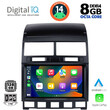 DIGITAL IQ BXF 7765_CPA (9inc) MULTIMEDIA TABLET for VW TOUAREG mod. 2003-2011