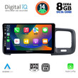 DIGITAL IQ BXF 7785_CPA (9inc) MULTIMEDIA TABLET for VOLVO S60 mod. 2010-2018