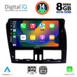 DIGITAL IQ BXF 7787_CPA (9inc) MULTIMEDIA TABLET for VOLVO XC60 mod. 2009-2017